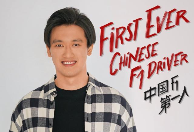 kaiyun应用-2022赛季F1前瞻③：周冠宇的第一年 压力与机遇并存