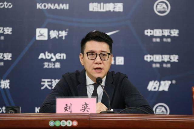 刘奕以受贿罪判处有期徒刑11年 并处罚金360万元