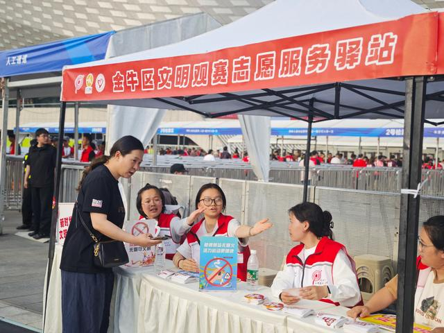 开云app-金牛文明实践员护航中超赛事：无烟观赛成风尚 微笑服务暖人心|金牛区|中超联赛|球迷|控烟|环境_新浪体育_新浪新闻