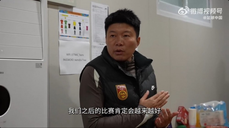 开云APP下载-U17女足6-0泰国!马晓旭喊话:相信会越来越好,希望打出好成绩