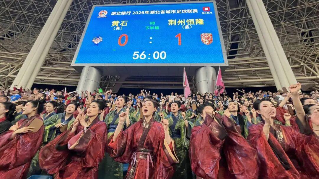 开云app-1比1战平,湖北足球的DNA狠狠动了!